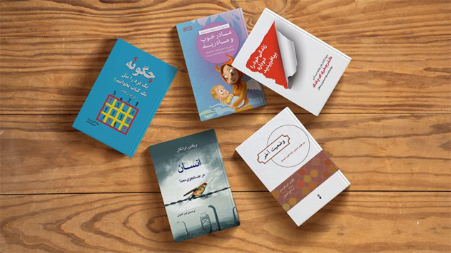 سایت فرهنگی نشر پرنیاناندیش در زمینه ی فروش کتاب فعالیت می کند.